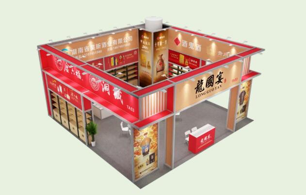 有茶有酒有朋友！——熱烈祝賀2024第十六屆湖南茶文化節(jié)和2024中部（長沙）糖酒會順利召開！